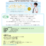 Thumbnail of new posts 099