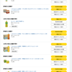 Thumbnail of post image 041