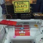 Thumbnail of new posts 053
