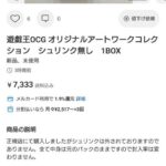 Thumbnail of new posts 082