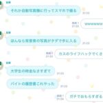 Thumbnail of new posts 115